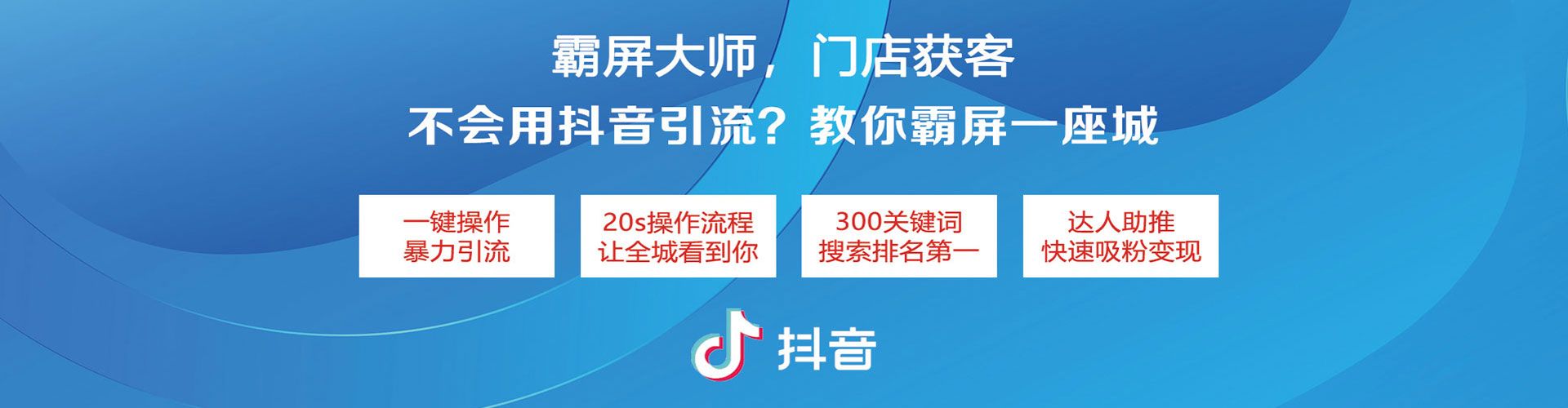 平镇百度网络推广